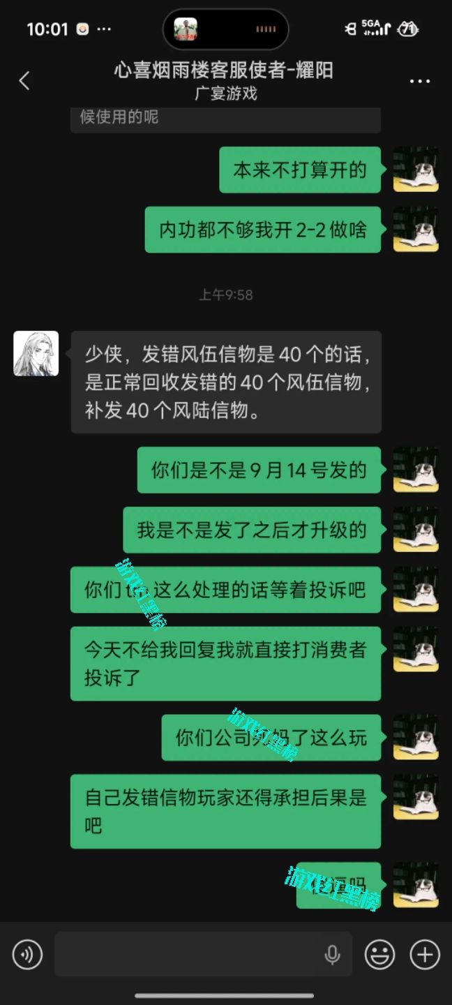 直接曝光截图