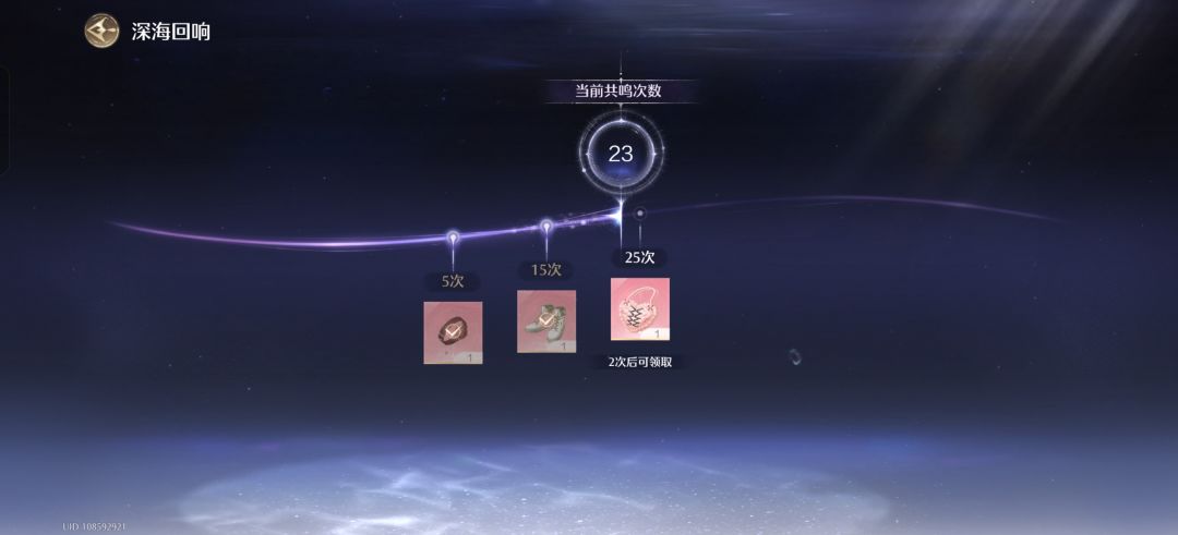没想到这次陪跑四星一次就齐了 3