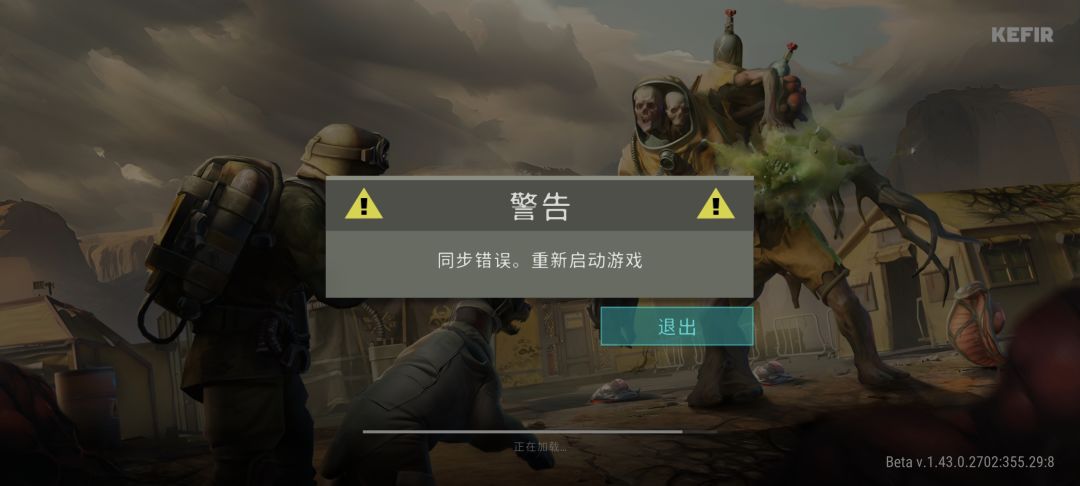 这是什么情况 1