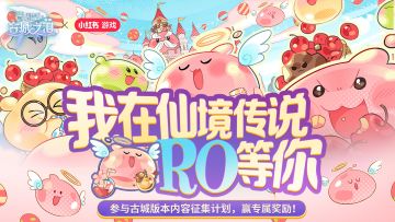 如果我说你的设计能做进游戏，阁下又该如何应对