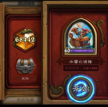 狂野亡语猎-补丁前最后的疯狂