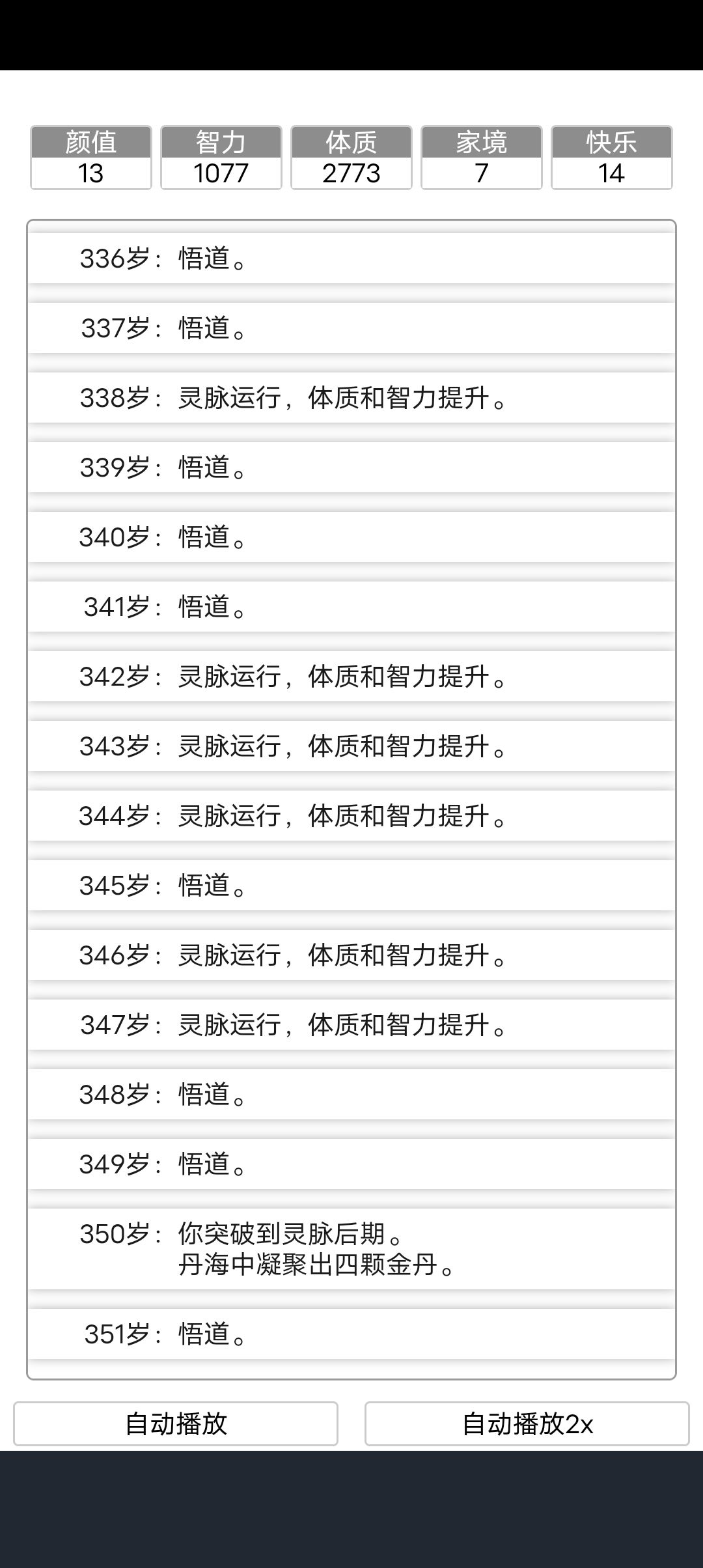 动态图片 4