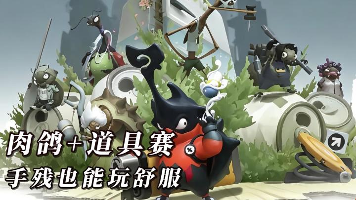 当一只甲虫拿起打火机：《虫虫巴迪》，今年最被低估的双人肉鸽截图