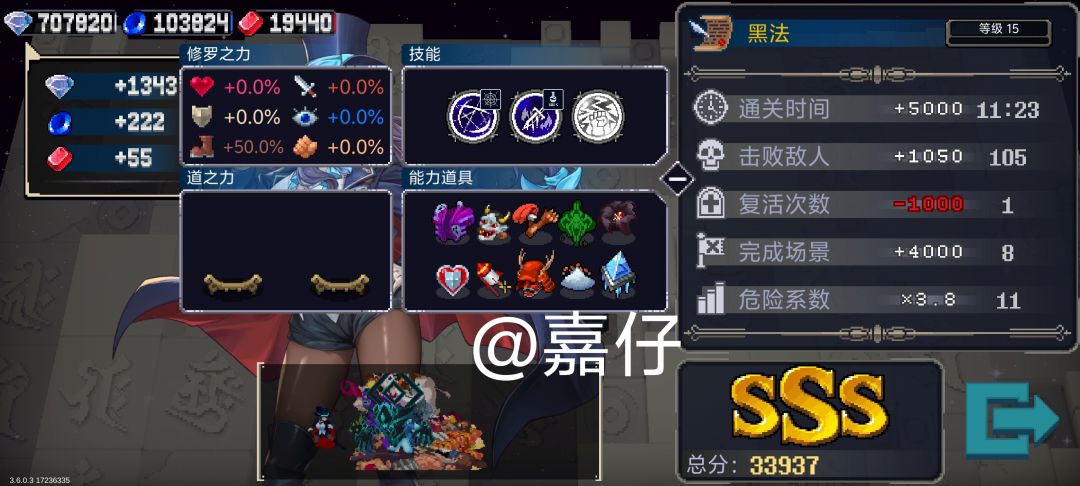 龟龟诱捕器 1