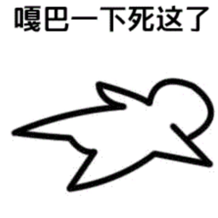 放弃挣扎的鼠鼠渡梦者截图