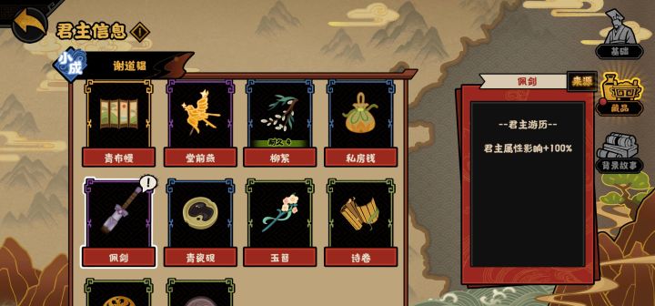 阿韫藏品毕业截图