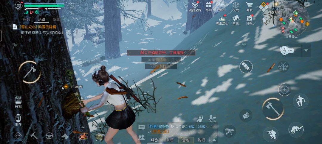 【运动健身时光】砍树挖矿采麻怎么不算运动呢 2