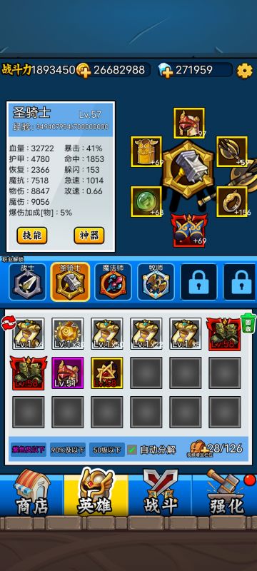 玩了有几个星期了，给大家一些建议