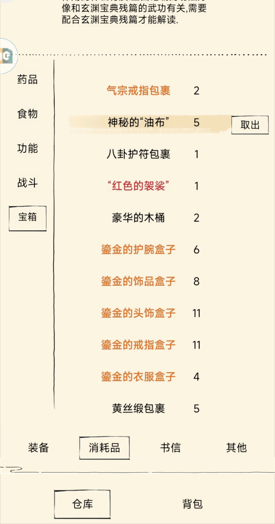 终于遇到92奇遇了!! 2