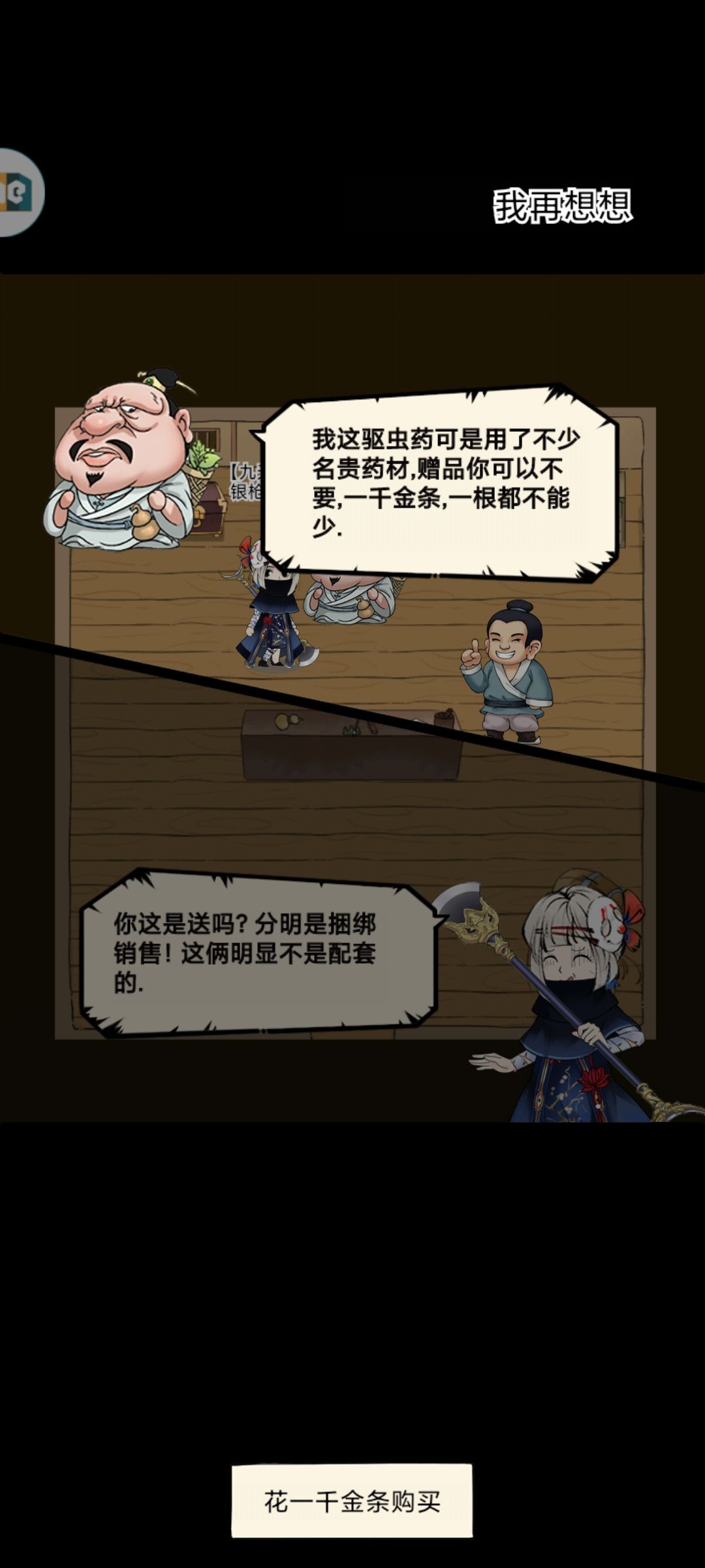 终于娶到了孟星河。 3
