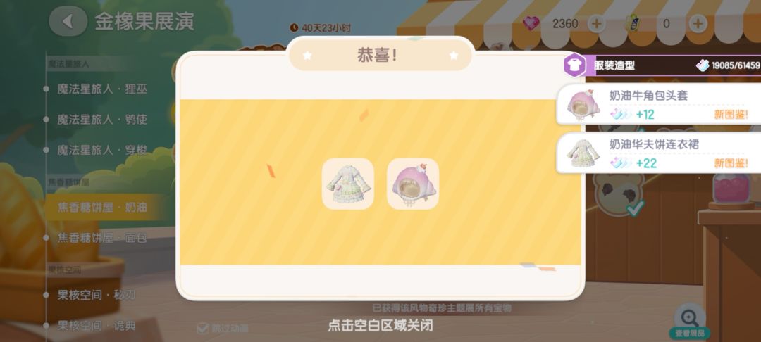 小镇你也太好了吧!! 3