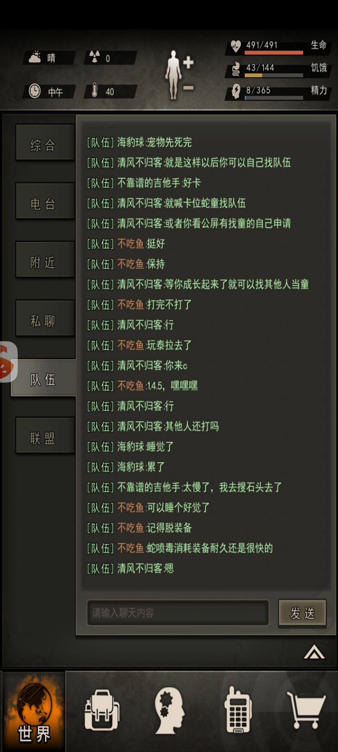 18区新神选一位,可以称为神人了 6