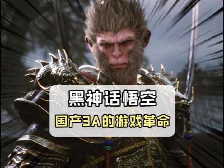国产游戏的春天来了!截图