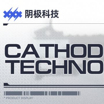 枪械厂商//阴极科技
军火行业著名的家族企业，曾接受世界树公司的多轮注资，主要为海姆达尔部队定制符合其特殊作战需求的武器，很少向普通市场销售，同时由于其低生产量和复杂先进的部件导致价格高昂，亦很少有人会买得起。
如需订购以下产品，请联系阴极科技。