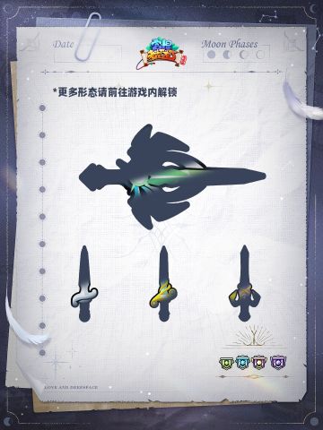 从策划小哥的电脑上偷来了专武图纸