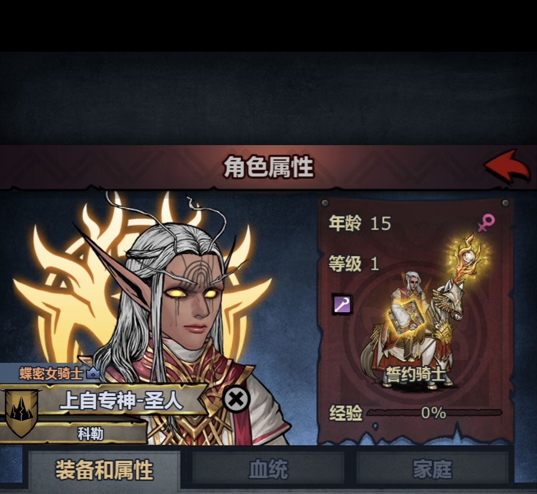 易容所拯救了一张脸 2