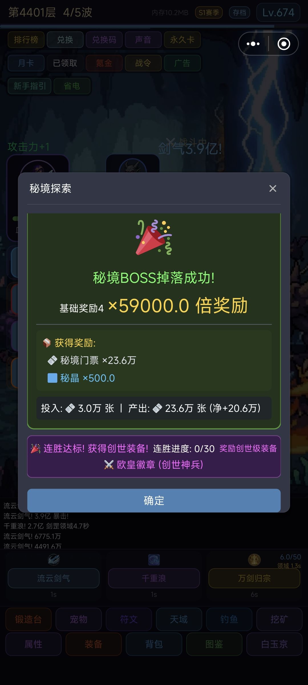 今天运气好没几分钟就成功了 1