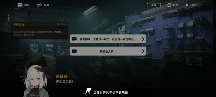 答辩答辩截图