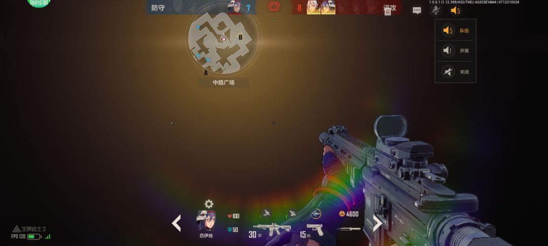 风间小铁不为人知的必杀技 2