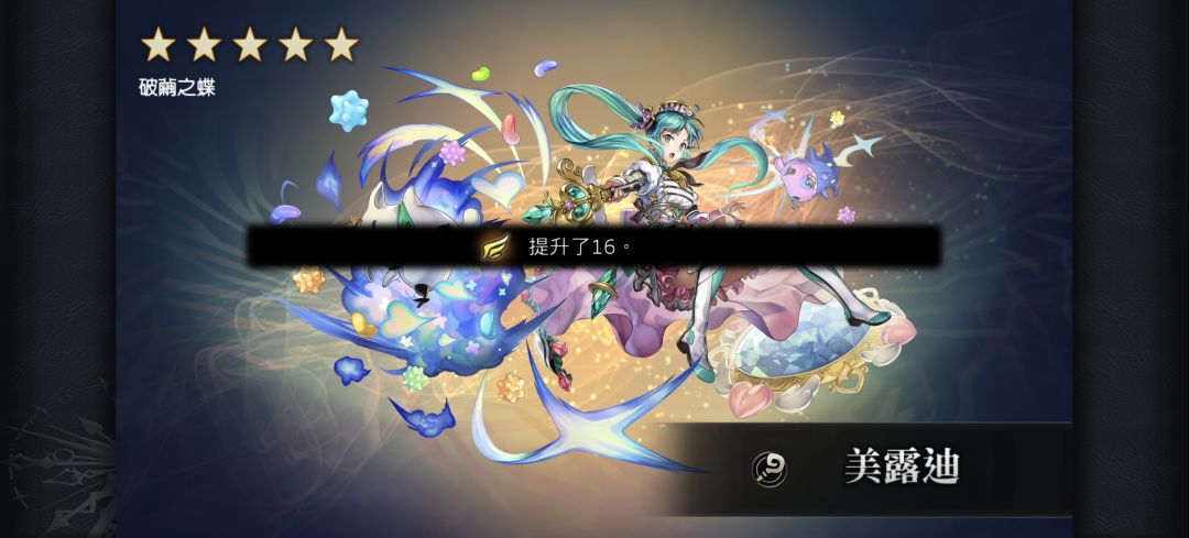 三连都是本体,这黑化初音是真没缘分 2