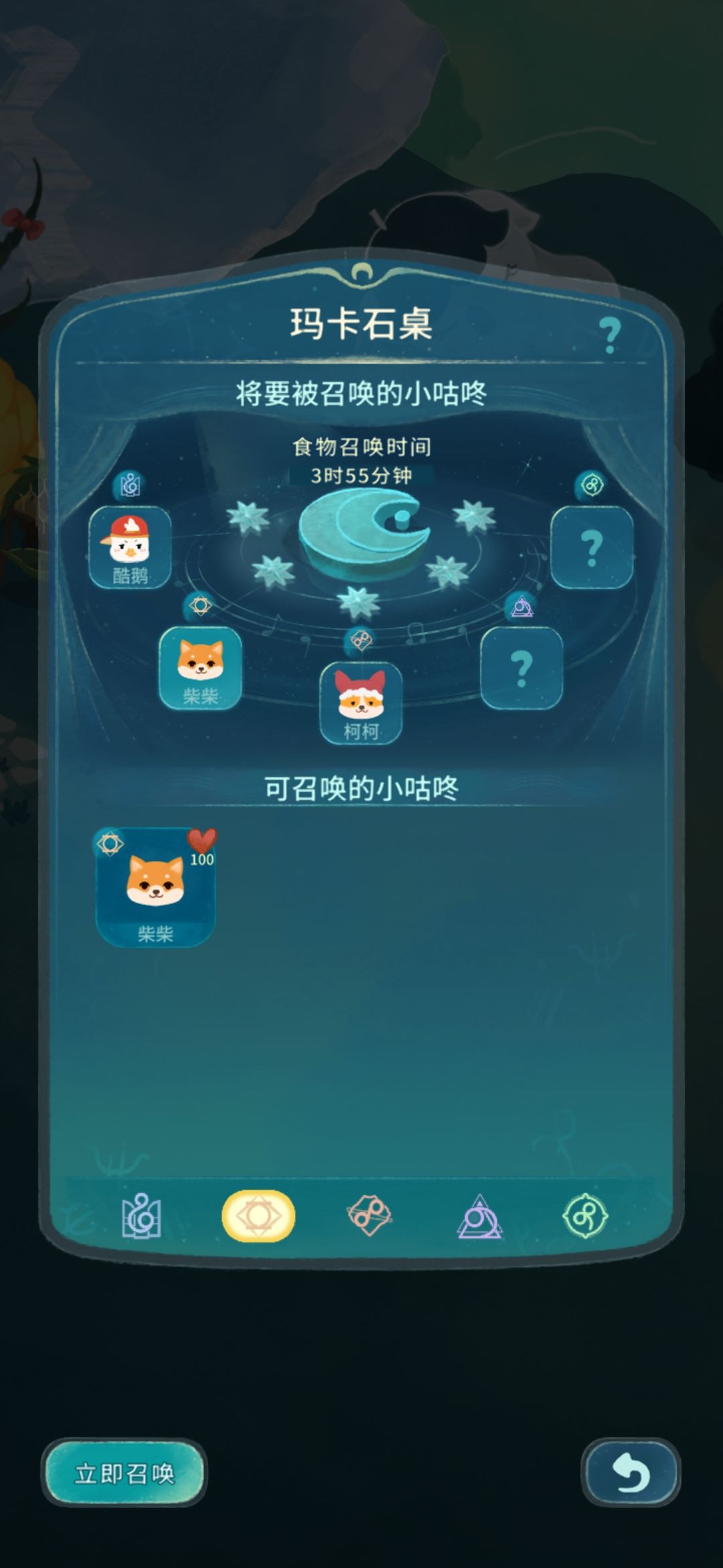 问题反馈2 2