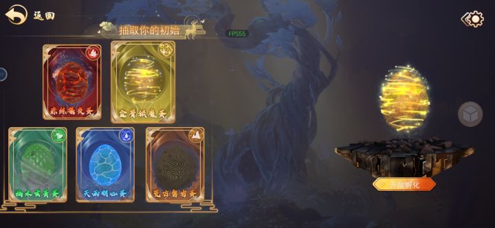 这游戏名字有点搞啊截图