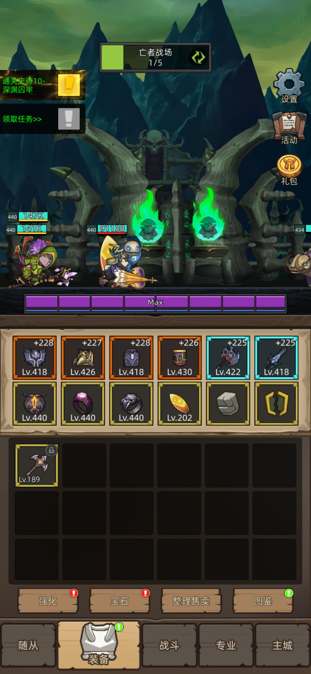 低分武器战M10首通 1