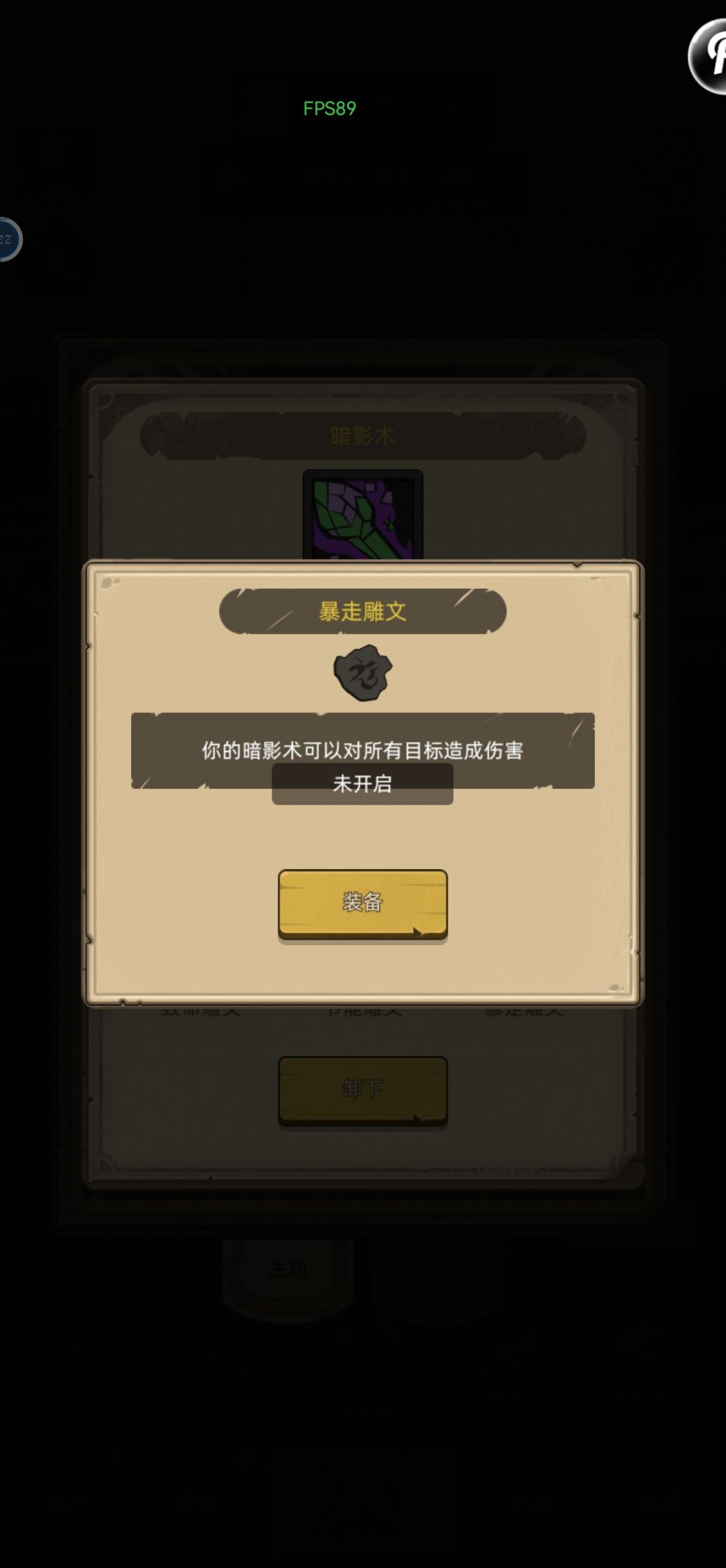 老玩家和大佬帮忙看看 3