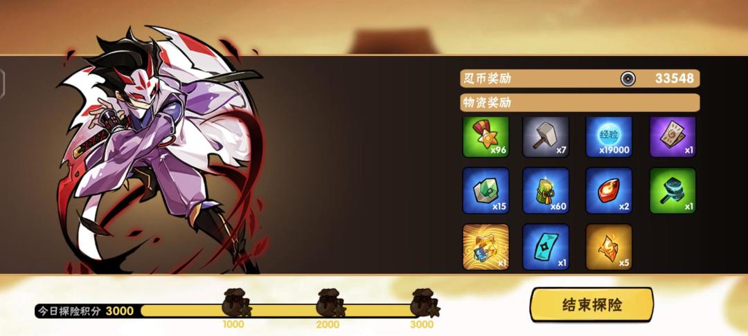 啥叫欧气爆炸 6