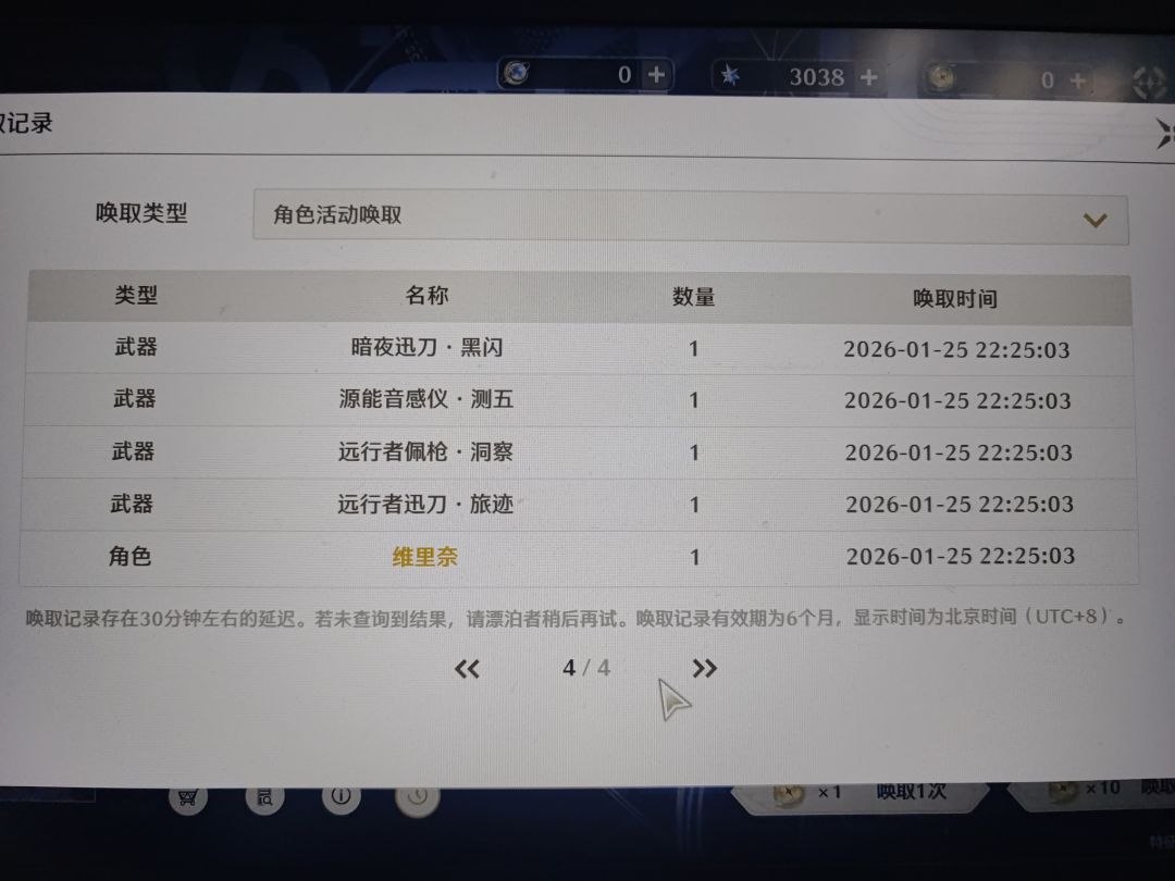 算欧号吗? 2