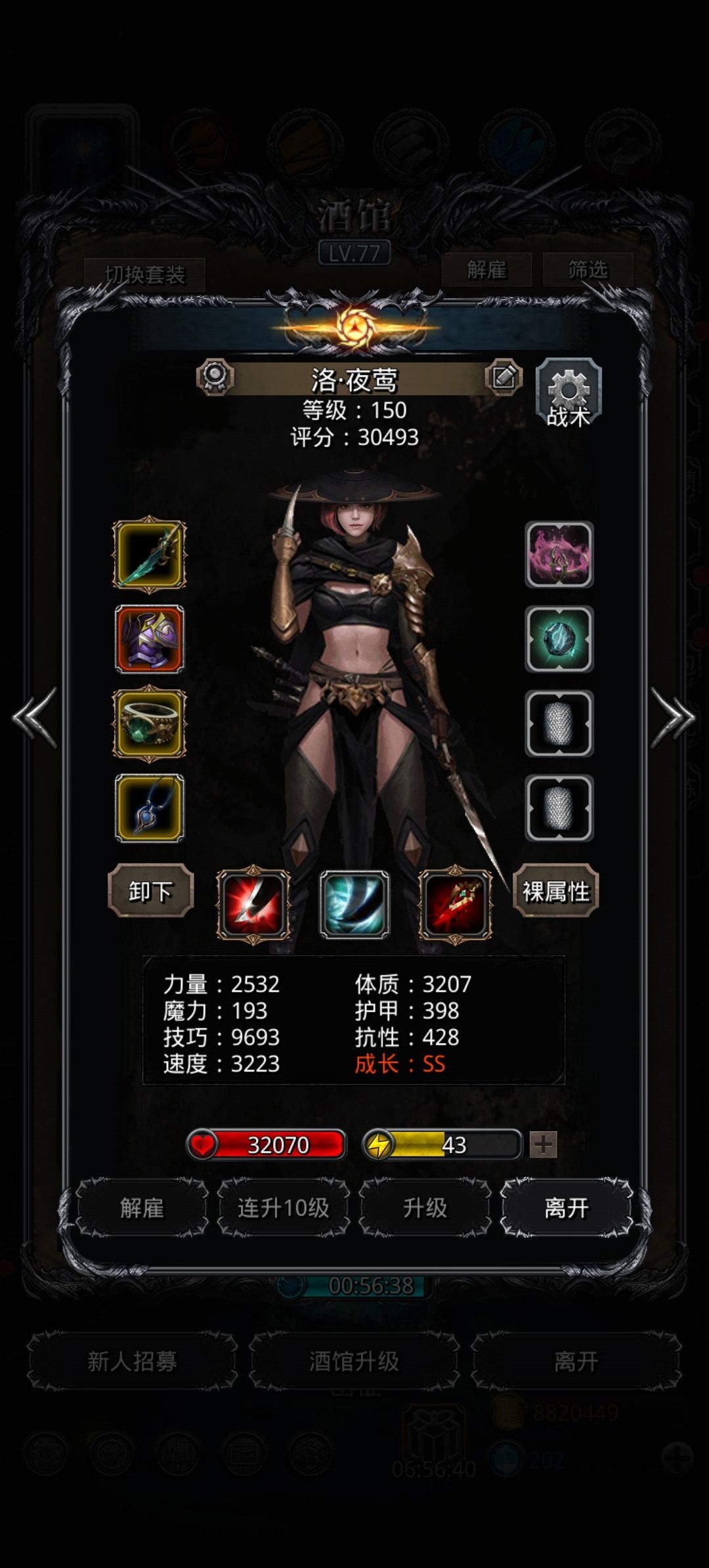 莺姐debut——8400截图