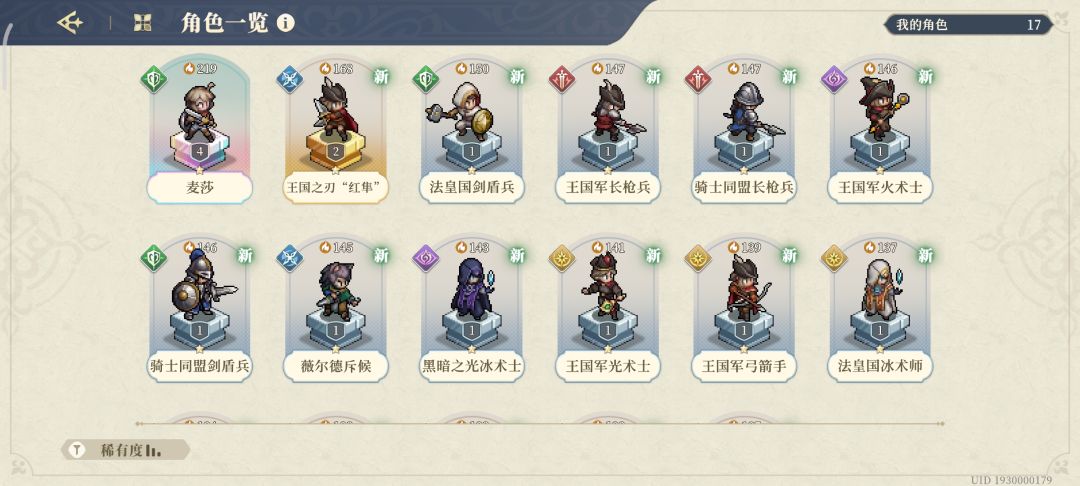 非死了，什么玩意啊 3