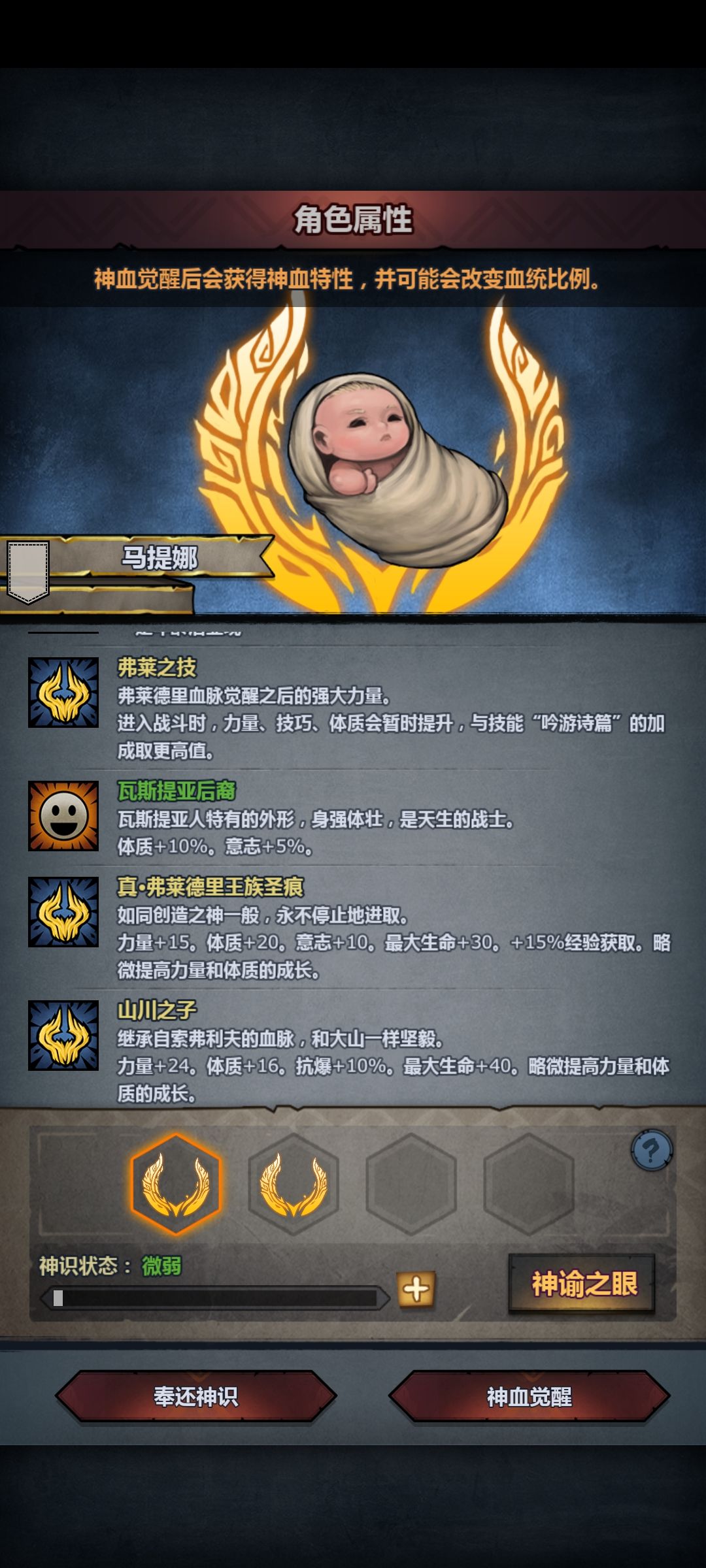 出牛神了 1