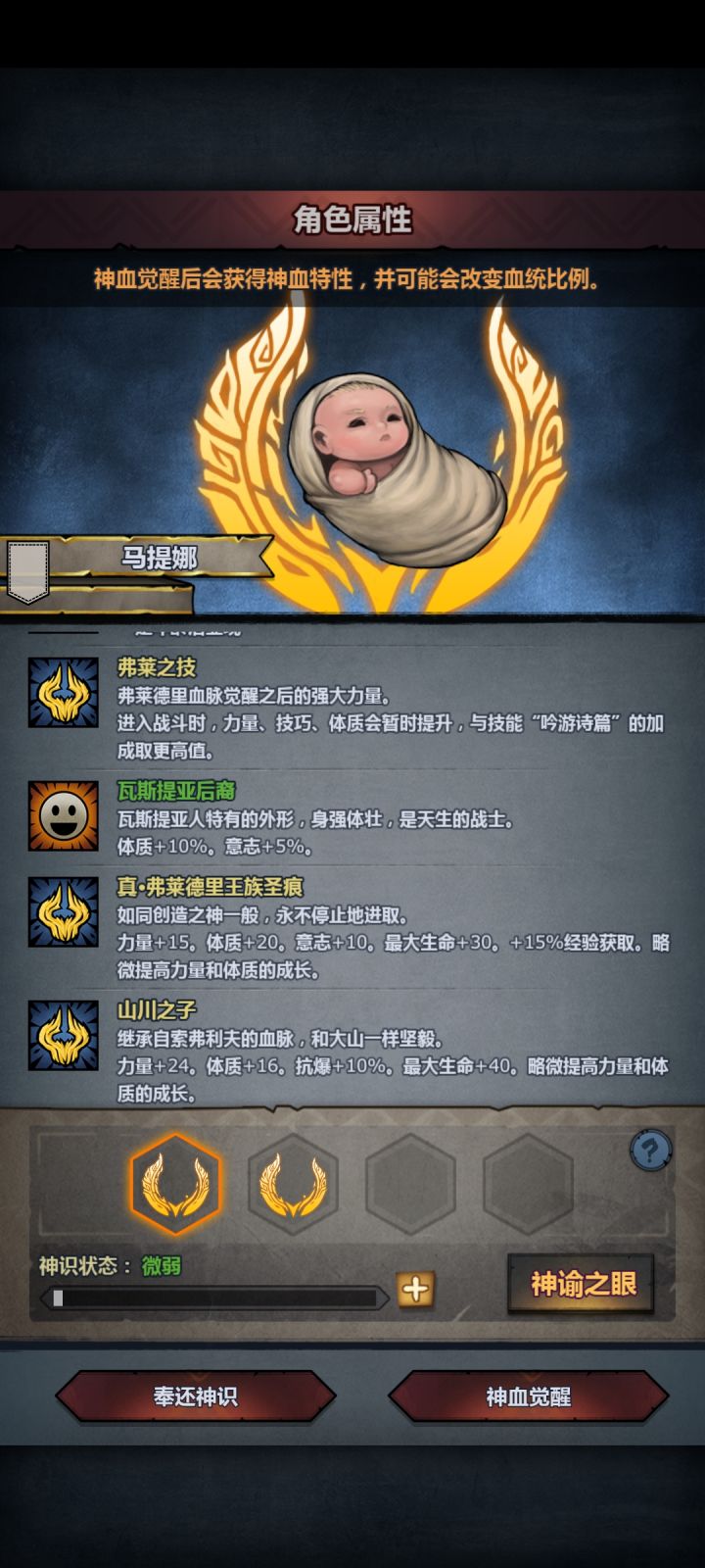 出牛神了截图