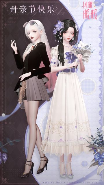 母亲节快乐！