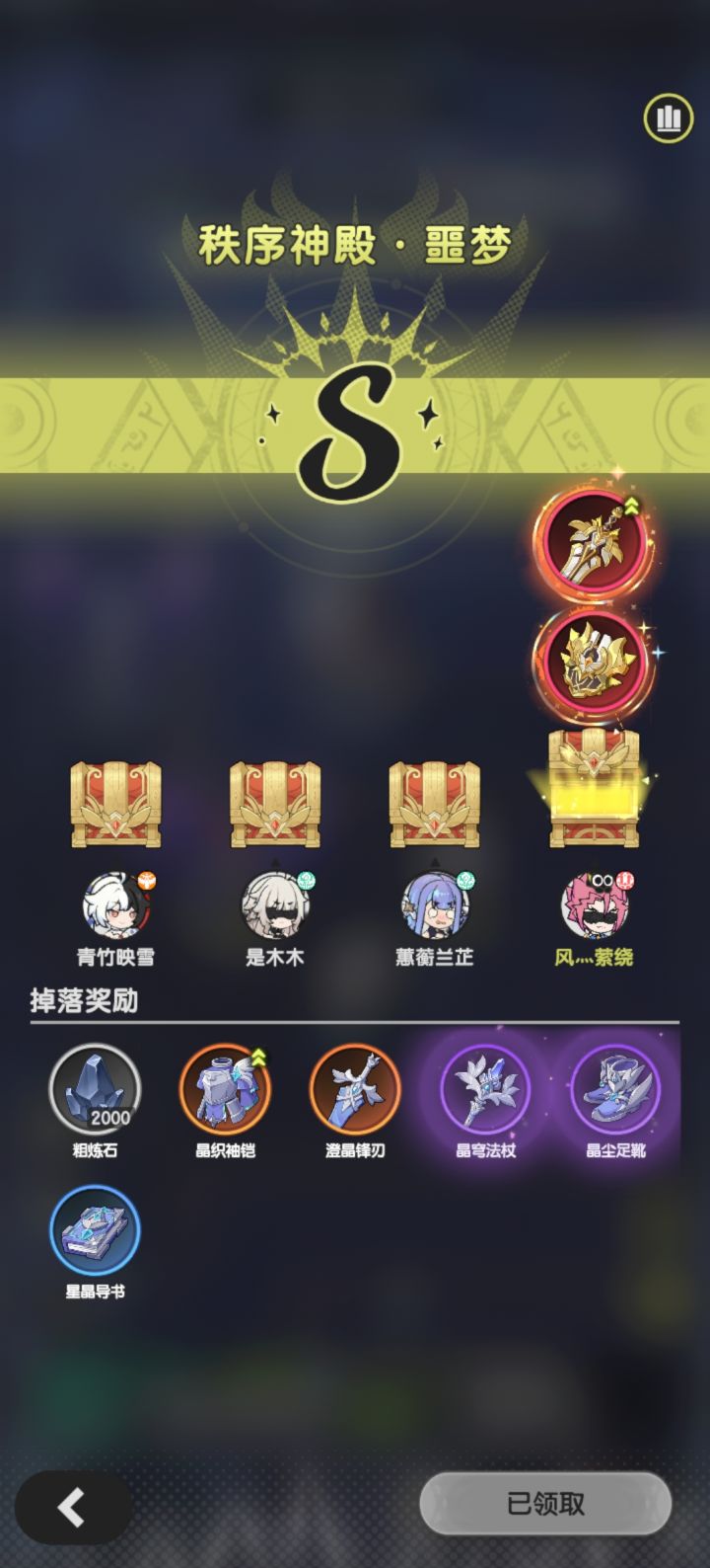 我也发截图