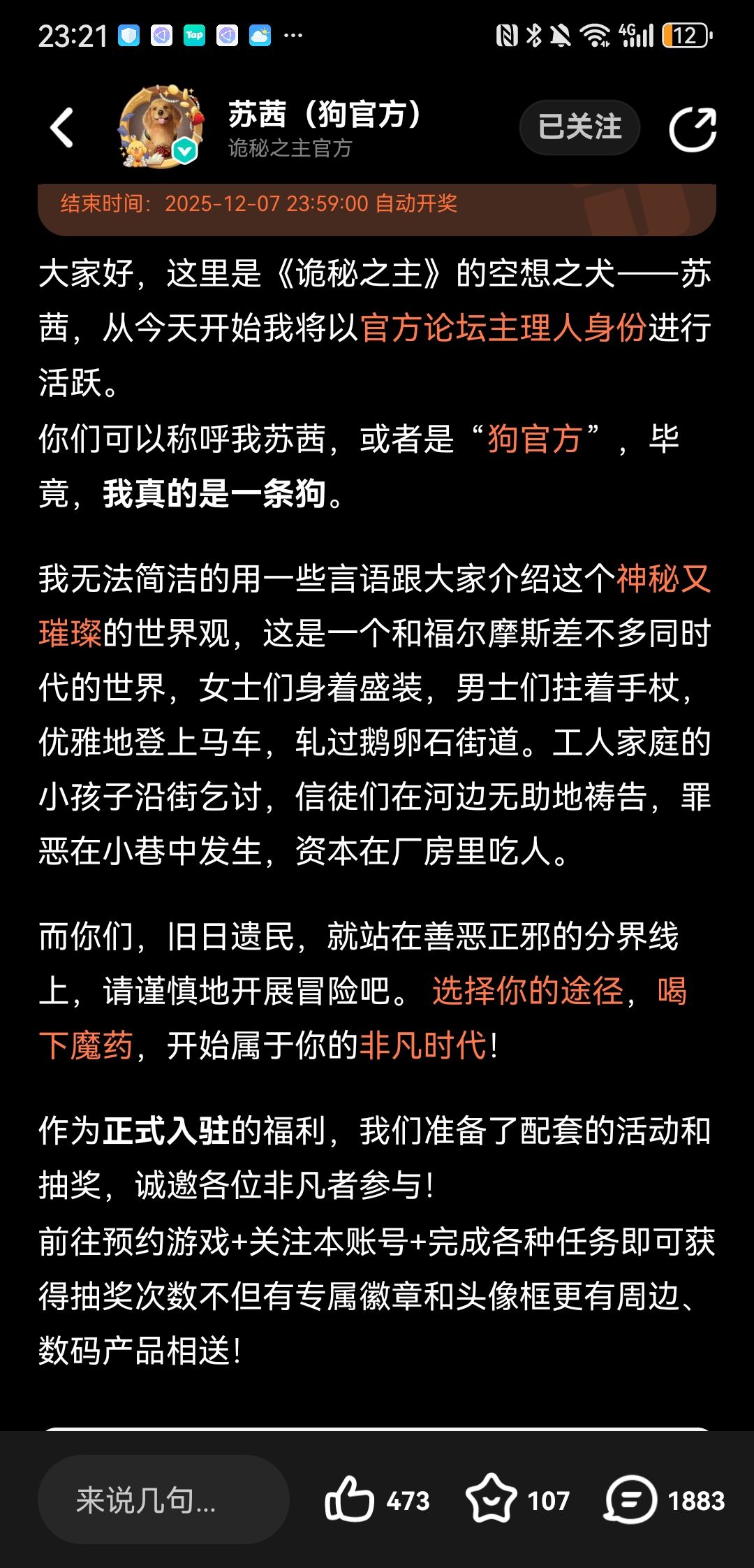 官方这里是不是有错误 1