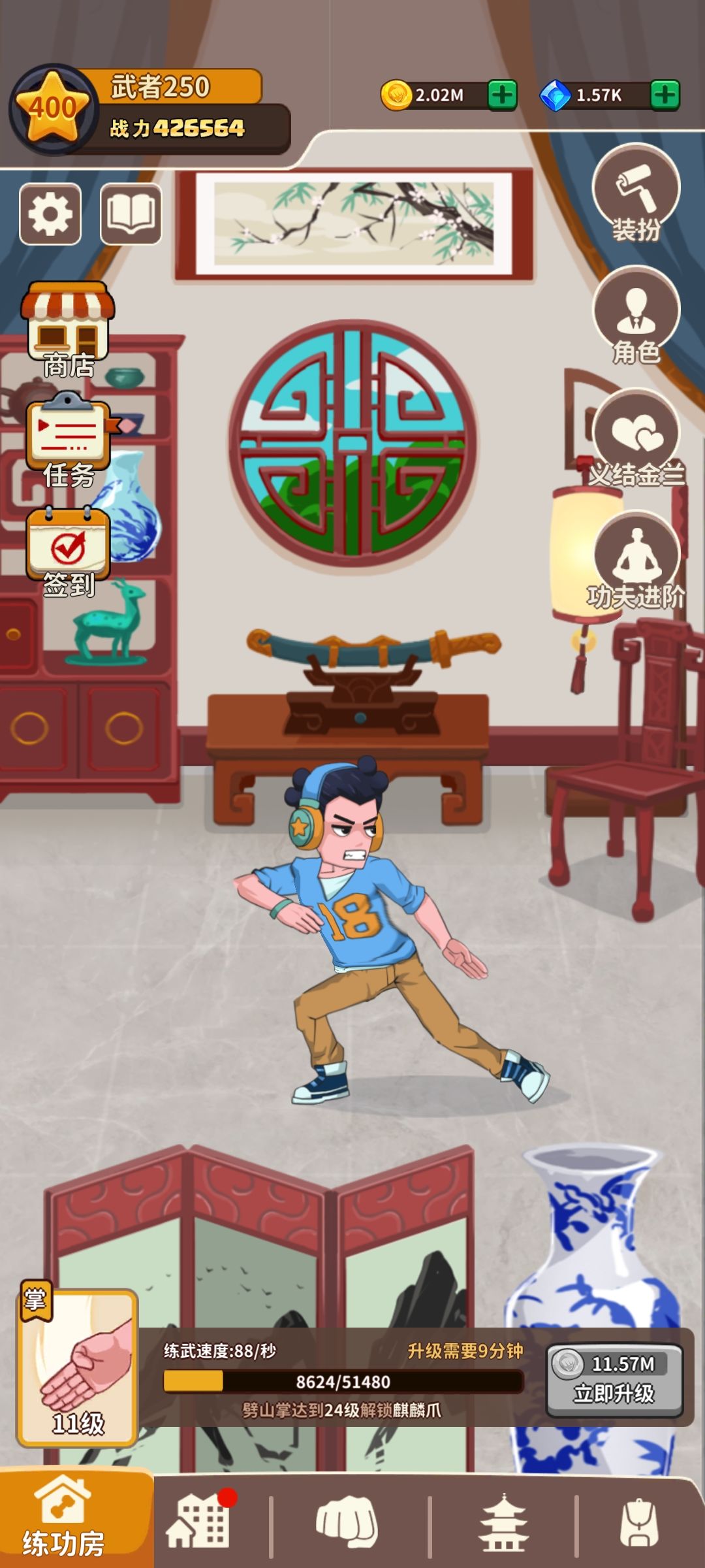 动态图片 2