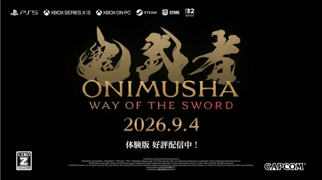鬼武者新Boss罗掌愿,满身人手丝线! 3
