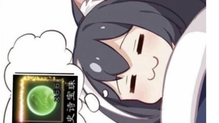 端午幻化截图