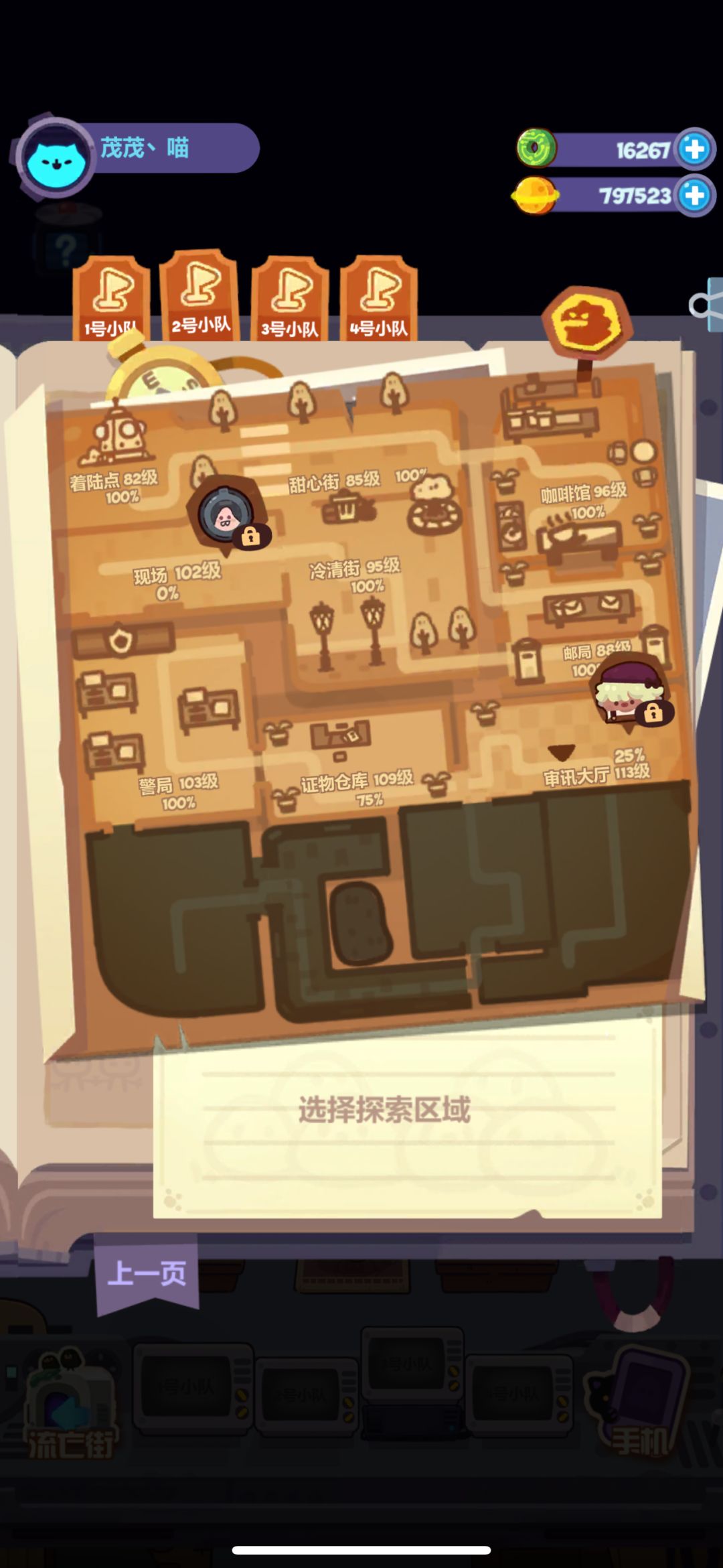 2020年开服老玩家回归 3