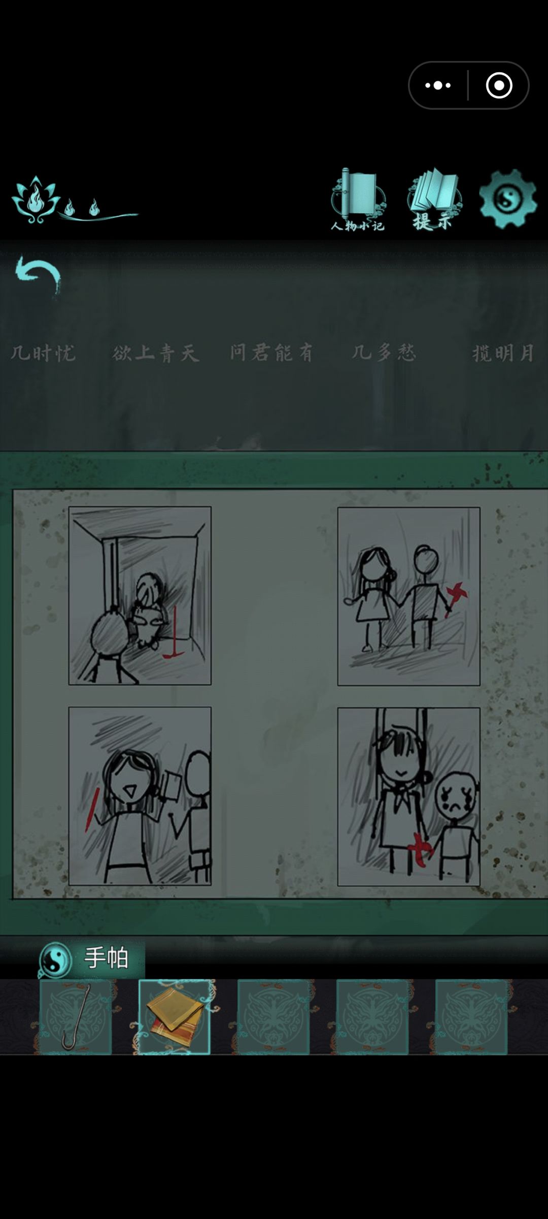 体验感不佳,希望下一部继续努力。 3
