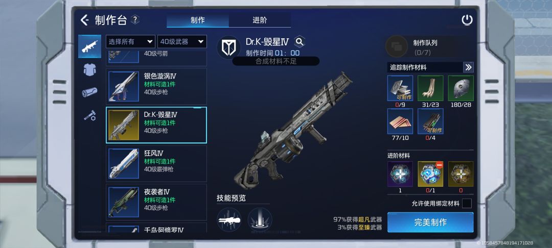 核心怎么用 2