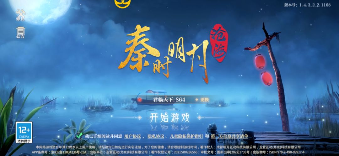 动态图片 2