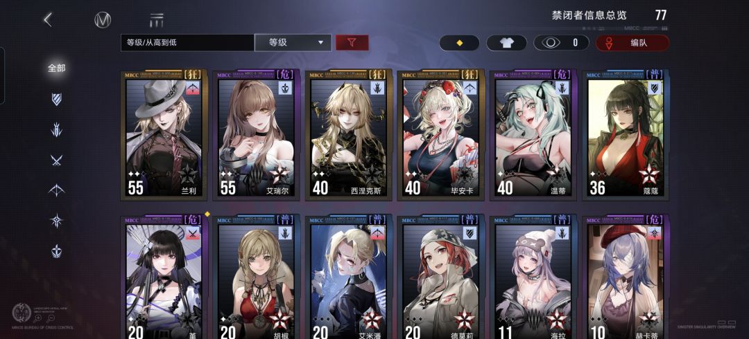 回归,求一个准确的养成计划! 2