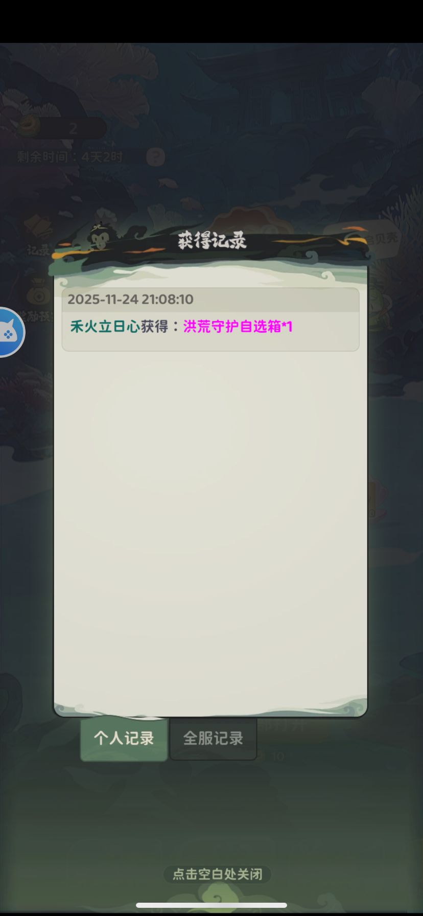 白虎、青龙、玄武选哪个好 1