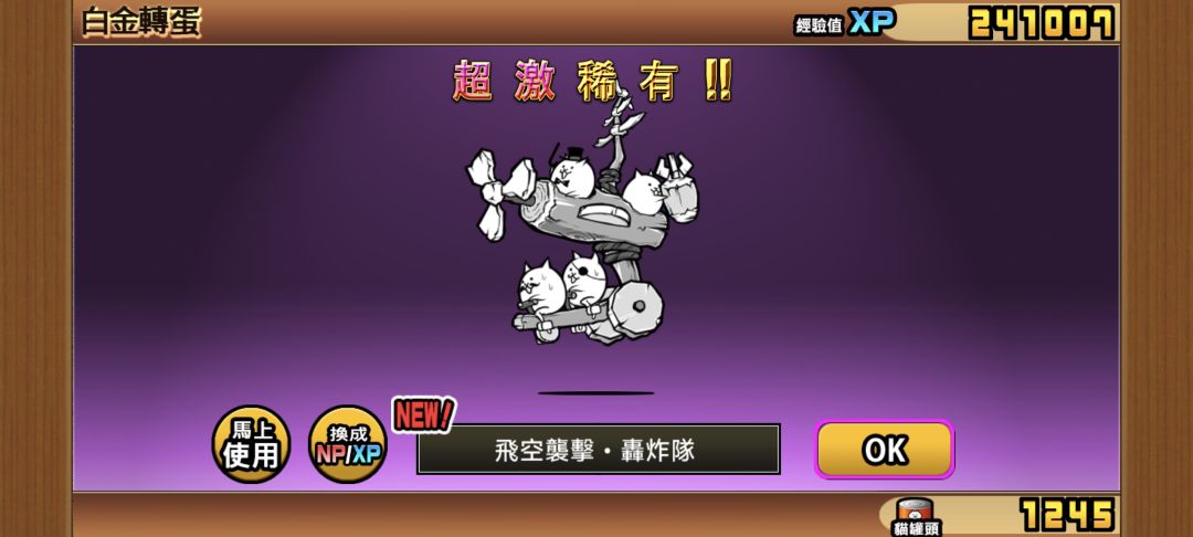 这个怎么样 2