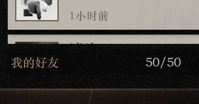 我现在强的可怕截图