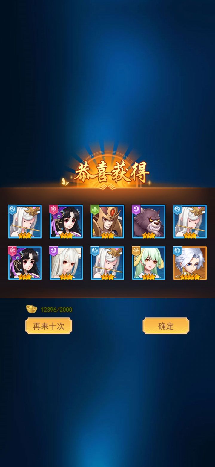 爆率挺高的截图