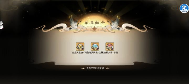 接引可以套娃吗截图